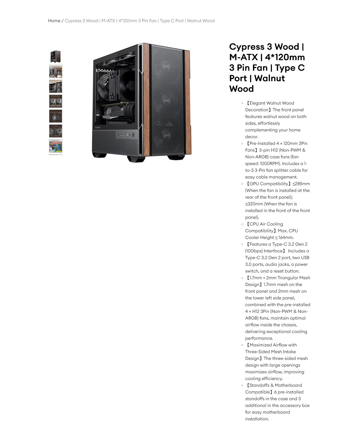 OKINOS Cypress 3 ARGB Micro ATX Case - Wood Edition