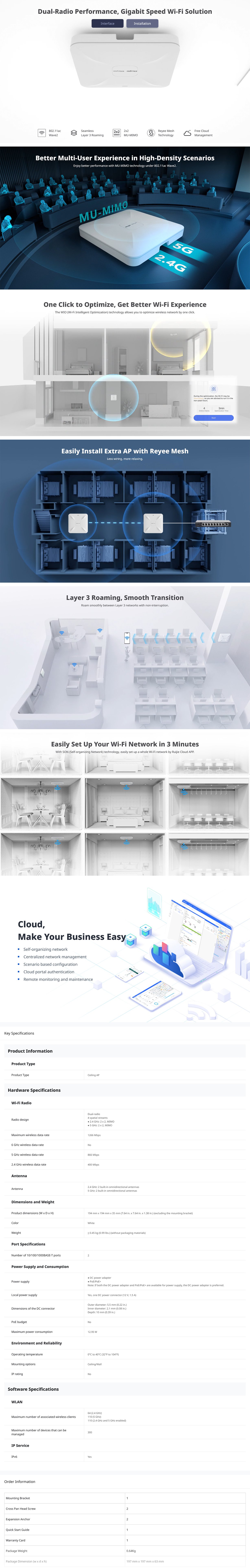 Ruijie RG-RAP2200-E AC1300 Ceiling Mount Dual-Band Wi-Fi 5 Access Point