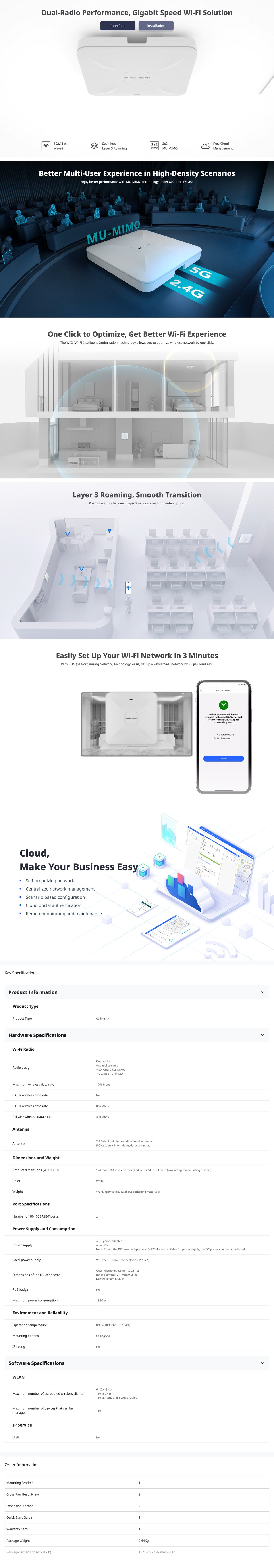 Ruijie RG-RAP2200-F AC1300 Ceiling Mount Dual-Band Wi-Fi 5 Access Point