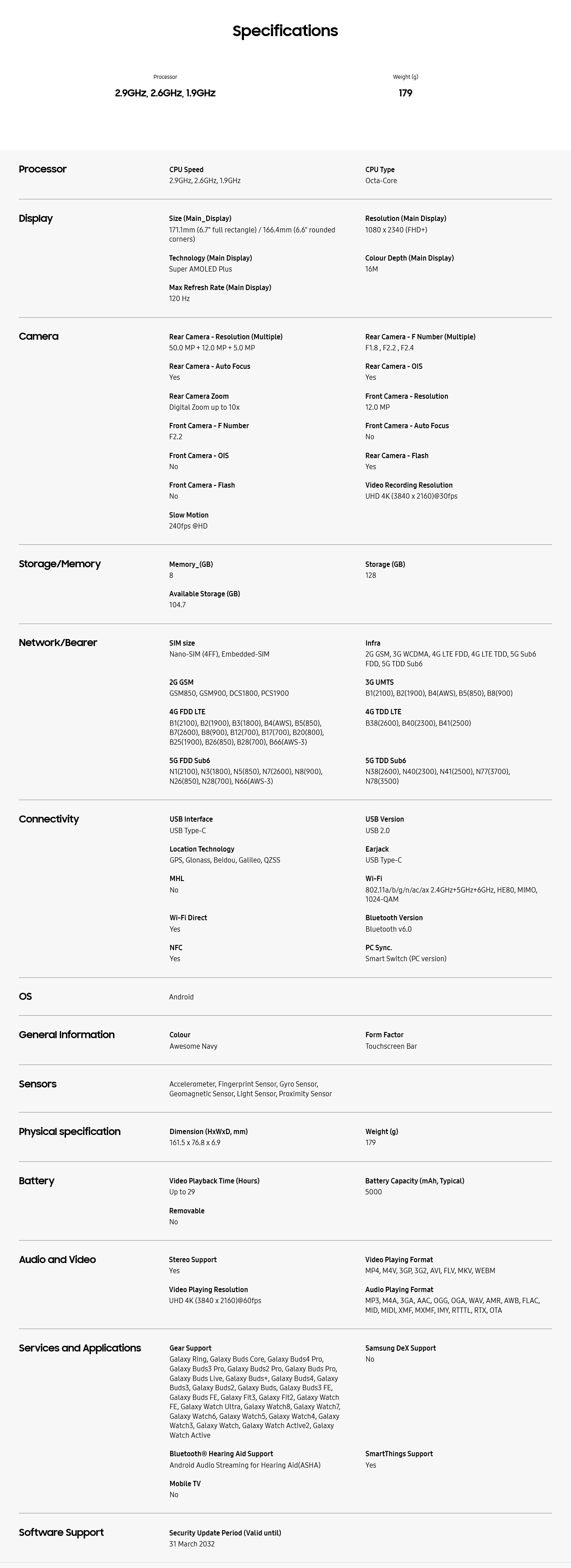 Samsung Galaxy A57 6.7